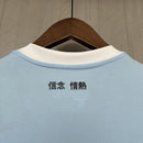 Camisa I Lazio | 24/25 Torcedor Mizuno - Azul