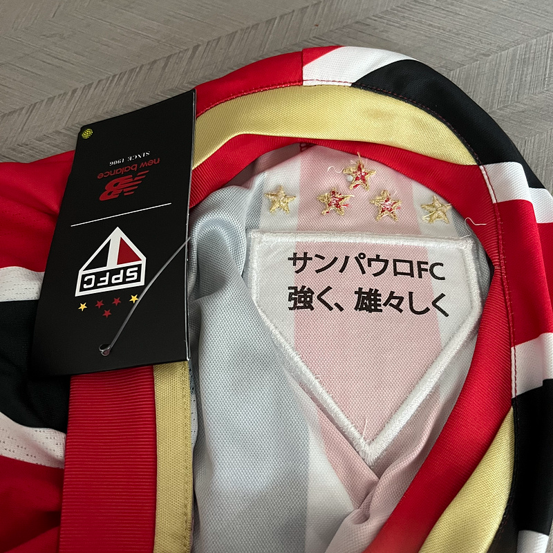 Camisa II São Paulo | 25/26 Torcedor New Balance - Tricolor